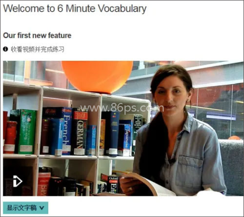 bbc英语 第9张图