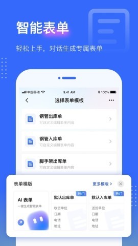 点数相机