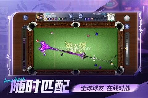台球世界小米版