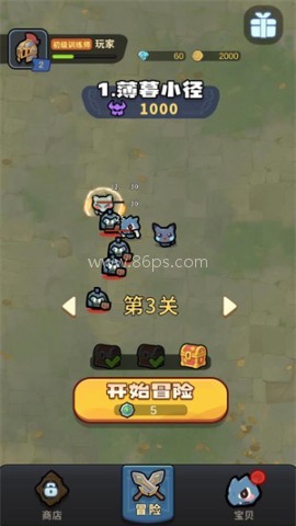 口袋乱斗