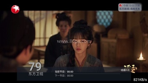 数字电视 数字电视