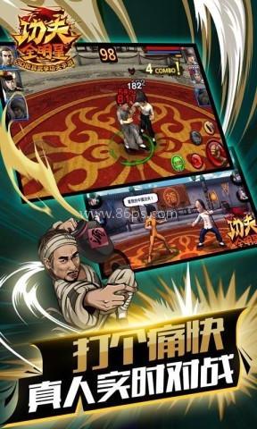 超级功夫加密去更新版 第2张图