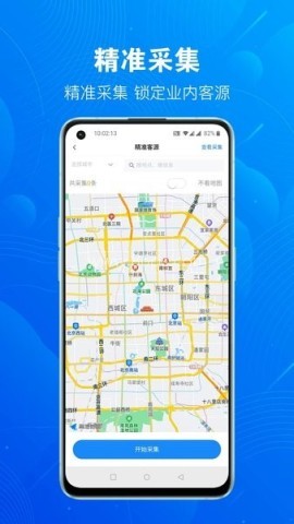 优客源最新版