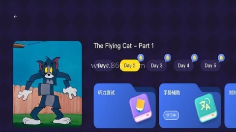 英语·对对碰 英语对对碰 第1张图