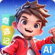 萌宝奇遇记