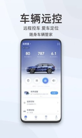 启辰智联