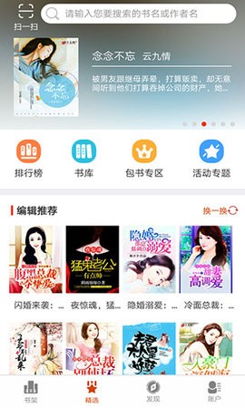 二层楼书院 第1张图