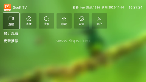 GeekTV 第2张图