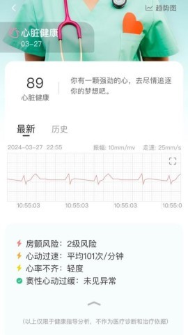 万家见康 第2张图