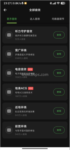 柠檬音乐