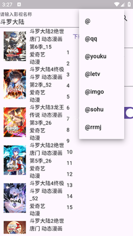 miodm 第3张图