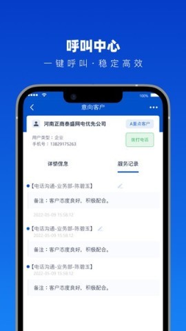 法多星