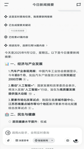 bajoseek免费版