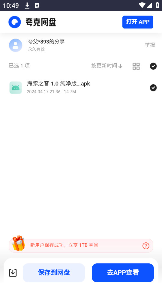 小爆虾资源库 小爆虾资源库