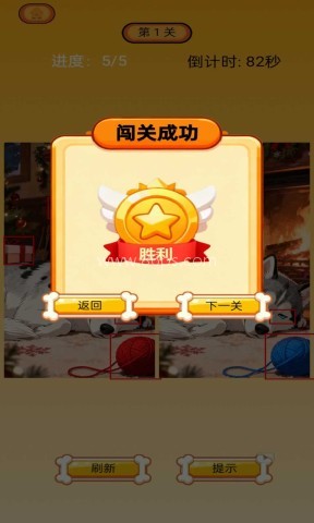 救救这狗头