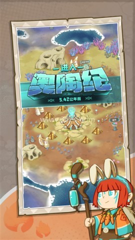 保卫加加村