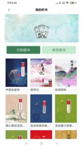 疯子读书 疯子读书