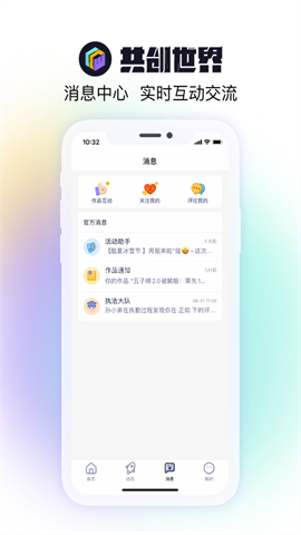 共创世界编程社区 共创世界编程社区