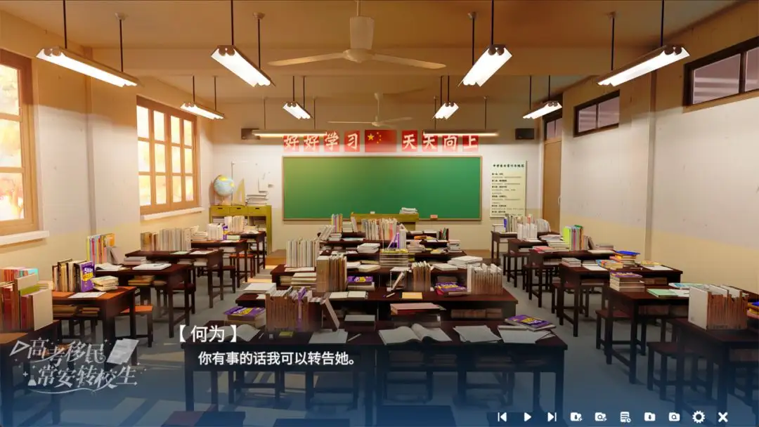 高考移民常安转校生 高考移民常安转校生