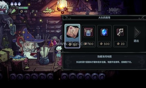 伏魔行者