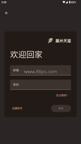 哈基咪音乐