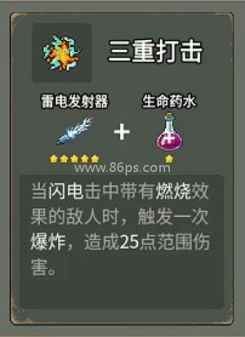 闯关专家免广告 第8张图
