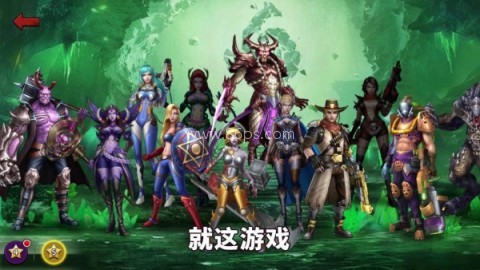 绝境挑战
