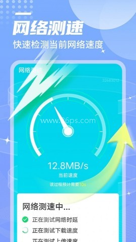 数数万能优化大师 第1张图