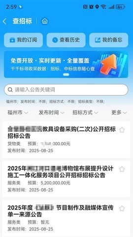 千千标寻