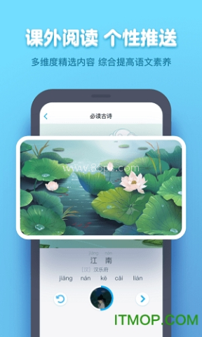 小盒学生