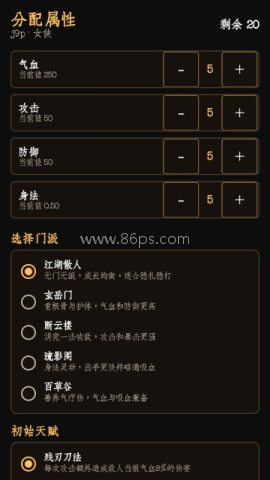 暗牢江湖行