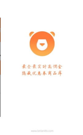 懒懒淘客助手