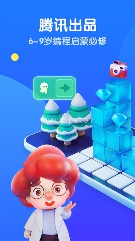 腾讯扣叮编程第一课 腾讯扣叮编程第一课