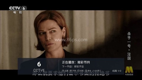 涛涛tv电视版 涛涛tv电视版