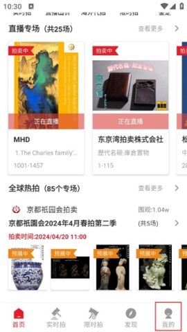 雅鉴艺术品拍卖 第1张图