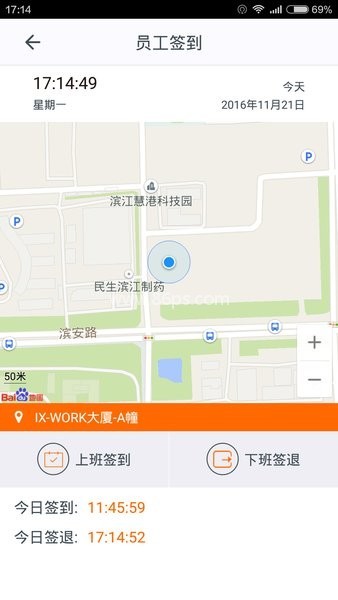 施工眼