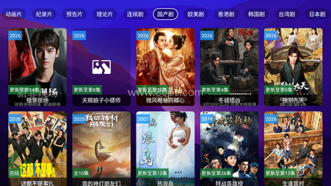 尽有影视 第1张图