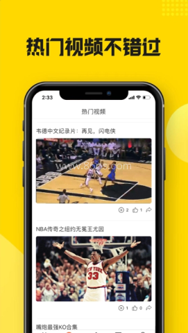 黑白软件库1.2.0版
