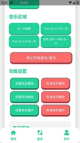 爻一爻语音盒