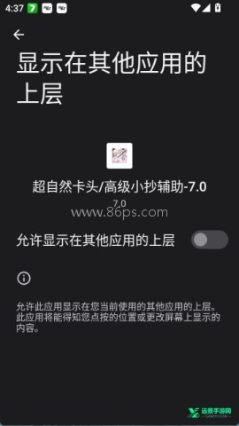 超自然卡头正版 超自然卡头正版