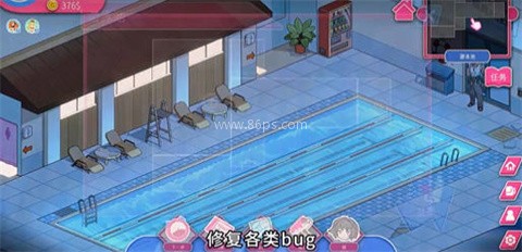 救生员狂热 第8张图