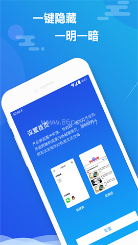 小隐大师官方版