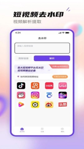 无印大师