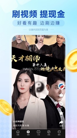 百度极速版2020版