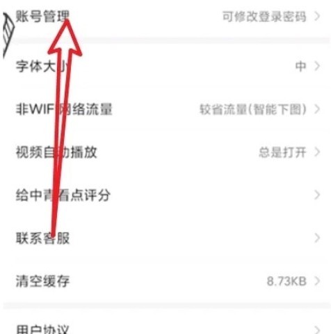 7k7k盒子 第13张图