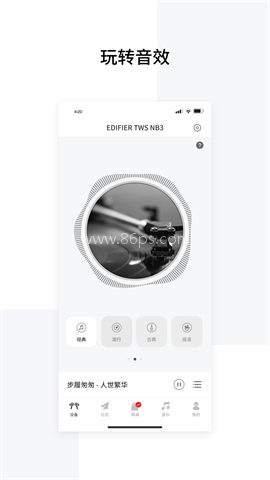 Edifier Connect