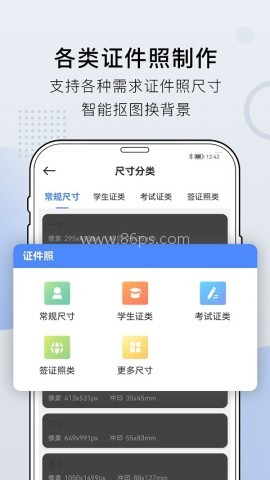 小熊文件工具箱
