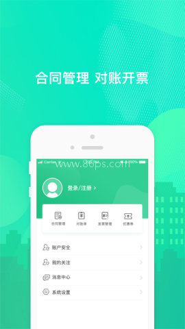 乐享住