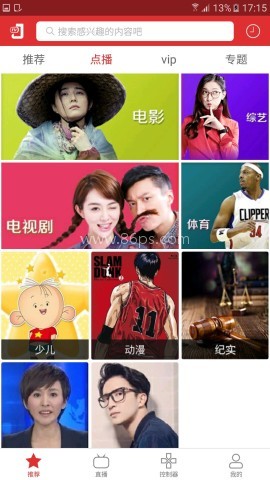 沃视达 第1张图
