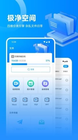 流光影视投屏